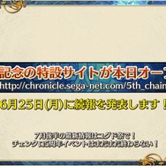 『チェンクロ3』5周年記念イベントに関する情報が多数公開！「チェンクロ 義勇軍 絆の生放送！」まとめ