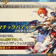 『チェンクロ3』5周年記念イベントに関する情報が多数公開！「チェンクロ 義勇軍 絆の生放送！」まとめ