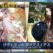 『チェンクロ3』5周年記念イベントに関する情報が多数公開！「チェンクロ 義勇軍 絆の生放送！」まとめ