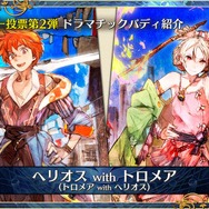 『チェンクロ3』5周年記念イベントに関する情報が多数公開！「チェンクロ 義勇軍 絆の生放送！」まとめ