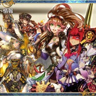 『チェンクロ3』5周年記念イベントに関する情報が多数公開！「チェンクロ 義勇軍 絆の生放送！」まとめ