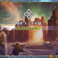 『チェンクロ3』5周年記念イベントに関する情報が多数公開！「チェンクロ 義勇軍 絆の生放送！」まとめ