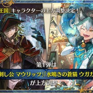 『チェンクロ3』5周年記念イベントに関する情報が多数公開！「チェンクロ 義勇軍 絆の生放送！」まとめ