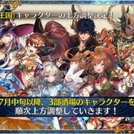 『チェンクロ3』5周年記念イベントに関する情報が多数公開！「チェンクロ 義勇軍 絆の生放送！」まとめ