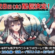 3D艦隊アクションRPG『アビス・ホライズン』の配信日が6月28日に決定！オリジナル缶バッジが当たるキャンペーンも実施