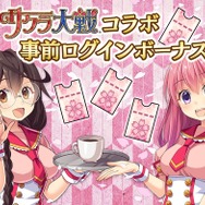 『ぱすメモ』ｘ『サクラ大戦』コラボイベントは6月29日から－事前ログインボーナスでコラボガチャを回そう！