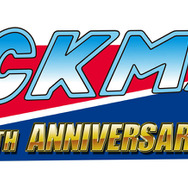 30周年を祝う『ロックマン』記念ライブが7月に開催！ ファン心をくすぐるイベントに読者1組2名をご招待