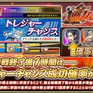 『オルサガ』新イベント“ ～ラムと爺馬鹿提督～”を6月27日より開催－ヴァルムを追いかけてアイテムゲット？