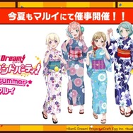 『バンドリ！』×『ペルソナ』シリーズコラボ開催決定！イベント&ガチャは「Afterglow」が担当