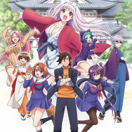 TVアニメ『ゆらぎ荘の幽奈さん』キービジュアル(C)ミウラタダヒロ/集英社・ゆらぎ荘の幽奈さん製作委員会 (C)ミウラタダヒロ/集英社