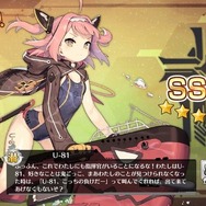 【週刊インサイド】『バンドリ!』×『ペルソナ』シリーズコラボに関心集まる! 『スプラトゥーン2 オクト・エキスパンション』の小ネタにも注目