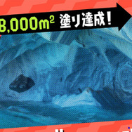 『スプラトゥーン2』タコの時だけ挑戦できる「塗りポイントチャレンジ オクト」って？