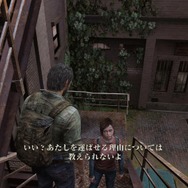 【吉田輝和の絵日記】続編期待大の『The Last of Us』をプレイ!―エロ本の話題を振るエリーにキョドるおじさん