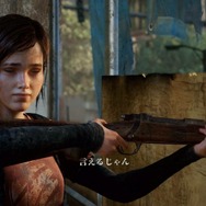 【吉田輝和の絵日記】続編期待大の『The Last of Us』をプレイ!―エロ本の話題を振るエリーにキョドるおじさん