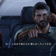 【吉田輝和の絵日記】続編期待大の『The Last of Us』をプレイ!―エロ本の話題を振るエリーにキョドるおじさん