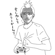【吉田輝和の絵日記】続編期待大の『The Last of Us』をプレイ!―エロ本の話題を振るエリーにキョドるおじさん