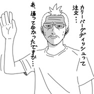 【吉田輝和の絵日記】続編期待大の『The Last of Us』をプレイ!―エロ本の話題を振るエリーにキョドるおじさん