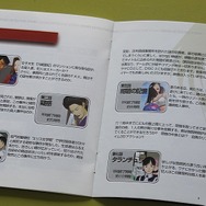 ちょうど20年前にサターン版『クロス探偵物語』が発売に! 古き良き、そして色褪せない名作ADV