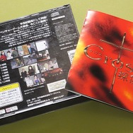ちょうど20年前にサターン版『クロス探偵物語』が発売に! 古き良き、そして色褪せない名作ADV