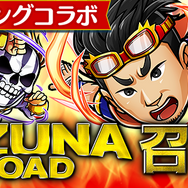 『コトダマン』×『新日本プロレス』コラボ記念キャンペーン開催-オカダカズチカなど、激レアシールがセットで手に入るチャンス!