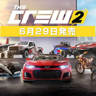 今週発売の新作ゲーム『ザ クルー2』『NieR:Automata BECOME AS GODS Edition』『イースVIII Lacrimosa of DANA』『ルミネス リマスター』他