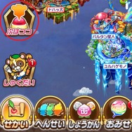 『コトダマン』大型アップデートで、より遊びやすく!RT数に応じて「虹のコトダマ」が貰えるキャンペーンも開催