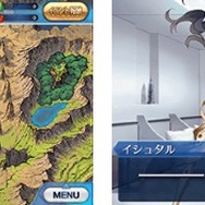 『FGO』「復刻:デッドヒート・サマーレース! ~夢と希望のイシュタルカップ 2017~ ライト版」開催決定!