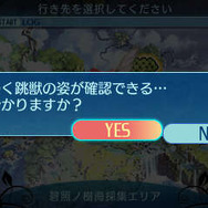 『世界樹の迷宮X』シリーズ初の「ワールドマップ」では何が起きる!? 三輪士郎氏・副島成記氏の先着特典デザインもお披露目