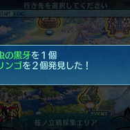 『世界樹の迷宮X』シリーズ初の「ワールドマップ」では何が起きる!? 三輪士郎氏・副島成記氏の先着特典デザインもお披露目