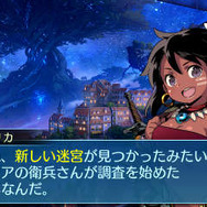『世界樹の迷宮X』シリーズ初の「ワールドマップ」では何が起きる!? 三輪士郎氏・副島成記氏の先着特典デザインもお披露目