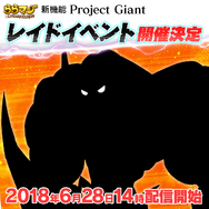 『ららマジ』「#チューナーの日」を6月27日に開催－「11回レア召喚」が1回無料！
