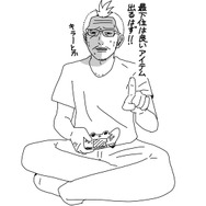 【吉田輝和の絵日記】オープンワールドレース『ザ クルー2』βテストに挑戦―フォロワー欲しさに無謀な事してみた