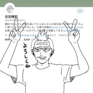 【吉田輝和の絵日記】オープンワールドレース『ザ クルー2』βテストに挑戦―フォロワー欲しさに無謀な事してみた