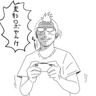 【吉田輝和の絵日記】オープンワールドレース『ザ クルー2』βテストに挑戦―フォロワー欲しさに無謀な事してみた