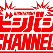 AC『ビシバシCHANNEL』稼働開始-ボタン叩きまくりの『ビシバシ』シリーズがまたまた復活!