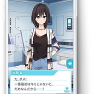 新作位置情報恋愛シミュ『マップラス＋カノジョ』の事前登録が開始！2018年9月リリース予定