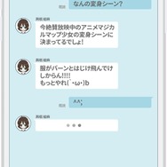 新作位置情報恋愛シミュ『マップラス＋カノジョ』の事前登録が開始！2018年9月リリース予定