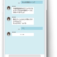 新作位置情報恋愛シミュ『マップラス＋カノジョ』の事前登録が開始！2018年9月リリース予定