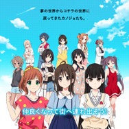 新作位置情報恋愛シミュ『マップラス＋カノジョ』の事前登録が開始！2018年9月リリース予定