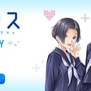 『ラブプラスEVERY』配信時期が8月に決定!最新PVの公開や事前登録受付も開始