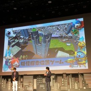 『妖怪ウォッチ ワールド』発表会まとめ―リアル世界と「妖怪ウォッチ」が融合！ 「取り憑け」で全国各地の妖怪もゲット可能