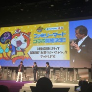 『妖怪ウォッチ ワールド』発表会まとめ―リアル世界と「妖怪ウォッチ」が融合！ 「取り憑け」で全国各地の妖怪もゲット可能