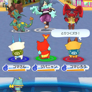 『妖怪ウォッチ ワールド』発表会まとめ―リアル世界と「妖怪ウォッチ」が融合！ 「取り憑け」で全国各地の妖怪もゲット可能