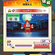 『妖怪ウォッチ ワールド』発表会まとめ―リアル世界と「妖怪ウォッチ」が融合！ 「取り憑け」で全国各地の妖怪もゲット可能