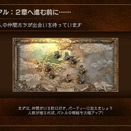 『オクトパストラベラー』美しい世界、先が気になる物語、絶妙な戦闘バランス─“丁寧”を積み上げた職人気質なRPGに没頭【プレイレポ】