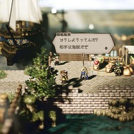 『オクトパストラベラー』美しい世界、先が気になる物語、絶妙な戦闘バランス─“丁寧”を積み上げた職人気質なRPGに没頭【プレイレポ】