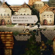 『オクトパストラベラー』美しい世界、先が気になる物語、絶妙な戦闘バランス─“丁寧”を積み上げた職人気質なRPGに没頭【プレイレポ】