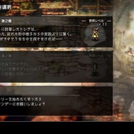 『オクトパストラベラー』美しい世界、先が気になる物語、絶妙な戦闘バランス─“丁寧”を積み上げた職人気質なRPGに没頭【プレイレポ】