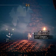 『オクトパストラベラー』美しい世界、先が気になる物語、絶妙な戦闘バランス─“丁寧”を積み上げた職人気質なRPGに没頭【プレイレポ】