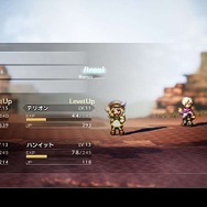 『オクトパストラベラー』美しい世界、先が気になる物語、絶妙な戦闘バランス─“丁寧”を積み上げた職人気質なRPGに没頭【プレイレポ】